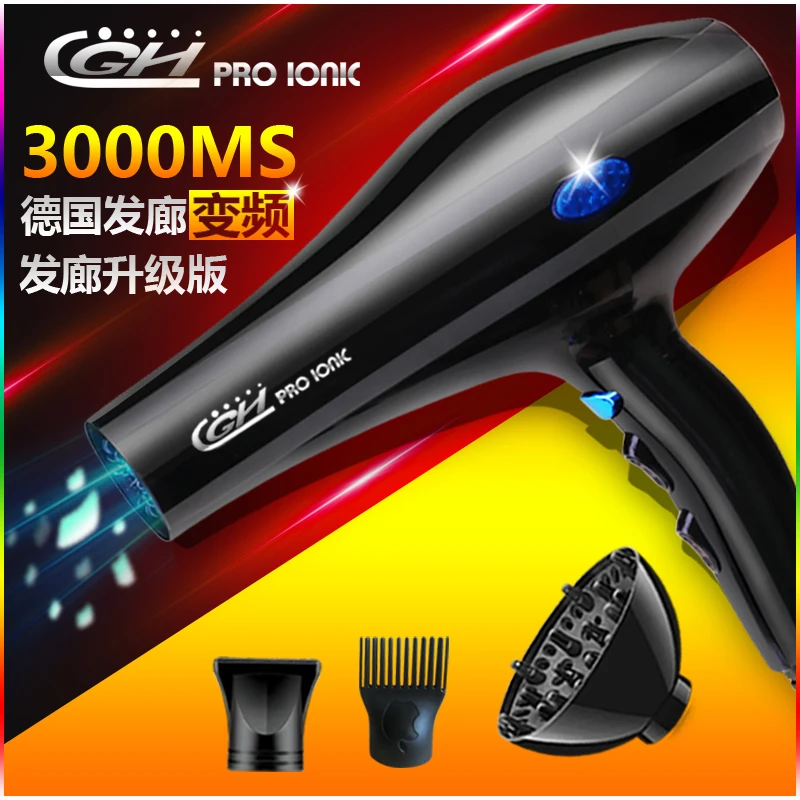 

TBDX47-XY-3100,High power hair dryer for hot and cold cylinder 2000w