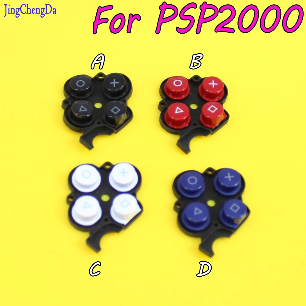 Набор кнопок для консоли Sony PSP2000 чёрные красные белые синие серебряные кнопки