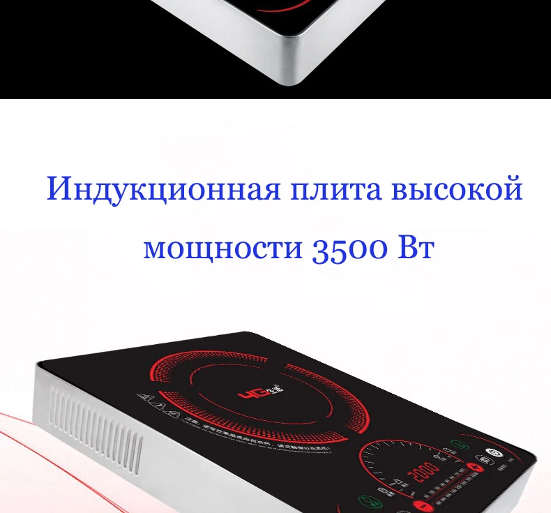 3500 Вт домашняя высокомощная индукционная плита Коммерческая настоящая сенсорная батарея плита большая огневая мощь жареная плита