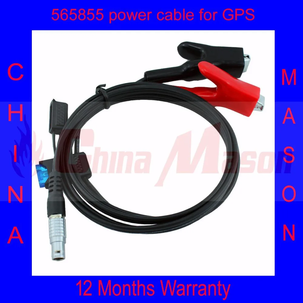 

565855 Power Cable for GPS 5-pin (1B) wire to Alligator clips