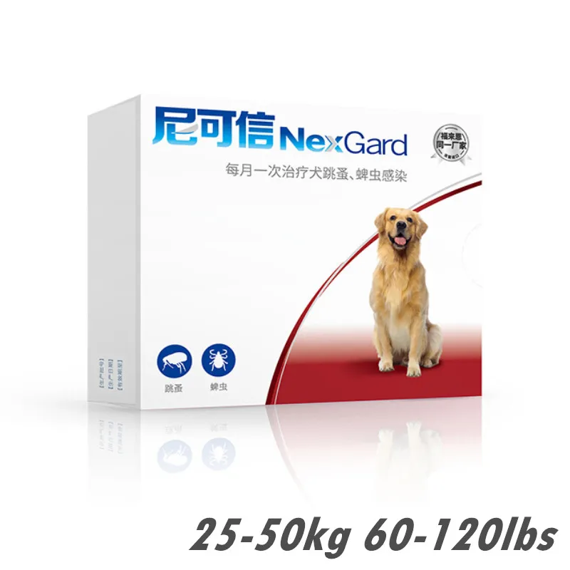 25-50kg (60-120lbs) NexGard жевательные Планшеты блохи& Tick оральный уход - Цвет: 25-50kg (60-120lbs)