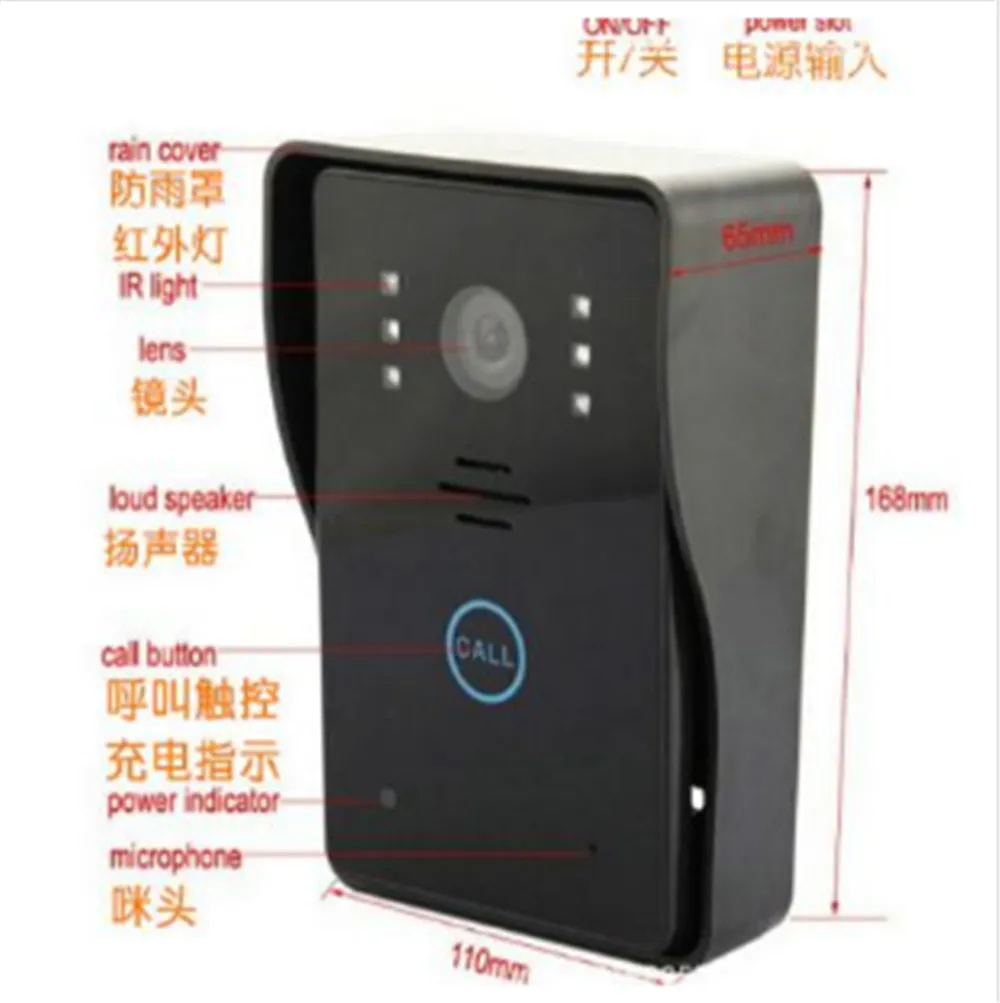 

7 Inch Wireless Color LCD Display Video Door Phone Intercom System