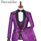 Модные мужские костюмы Thorndike из 3 предметов, приталенные, лучшие мужские костюмы, смокинги для жениха на свадьбу, костюм для выпускного вечера, мужской блейзер (пиджак + брюки + жилет)