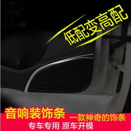 Авто-Стайлинг 4 шт./компл. Модифицированная декоративная круглая акустическая