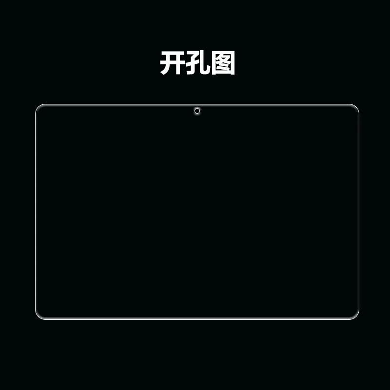 Защитная пленка для экрана из закаленного стекла протектор чехол Huawei MediaPad T5 10 1 AGS2