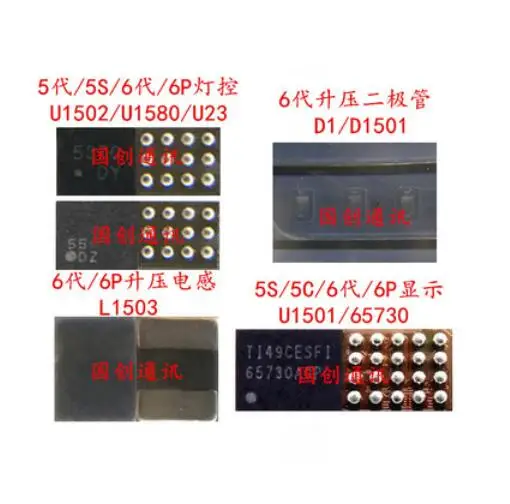 U1502 U1580 DY 6 Управление лампой IC/подсветка U23 L1503 D1501 диод L1501 индуктор