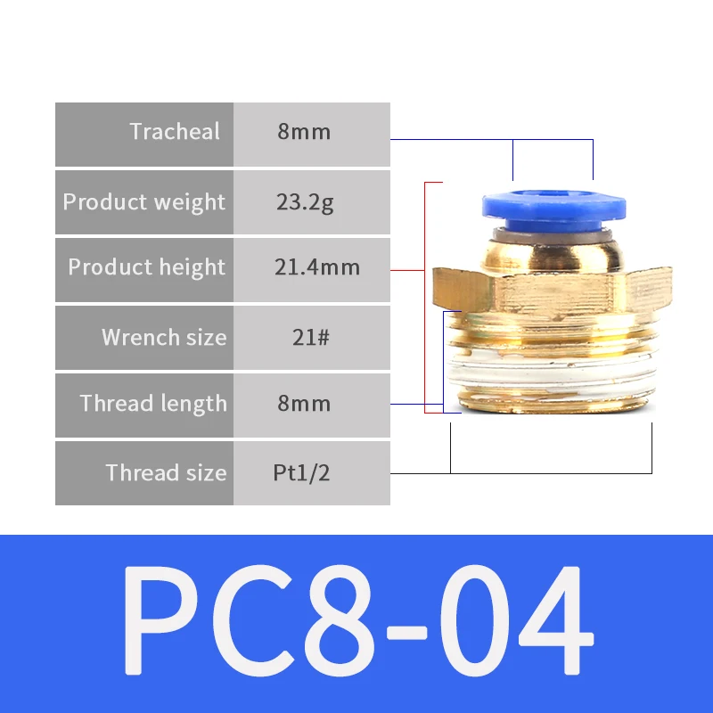 PC8-04 1 шт. прямой тип пневматической винтовой резьбы быстрые разъемы фитинг 4 мм-16 мм шланг трубки одно касание в газовые фитинги медь - Цвет: PC8-04