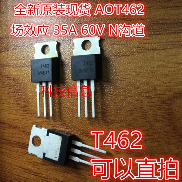 10 шт./лот AOT462 T462 | Автомобили и мотоциклы
