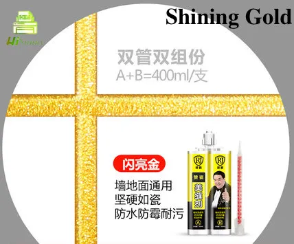 2XShinning-Gold 2 шт 400 мл 20 цветов двухкомпонентная керамическая Гибкая эпоксидная плитка затирка для наполнения швов и стыков - Цвет: 2XShinning-Gold