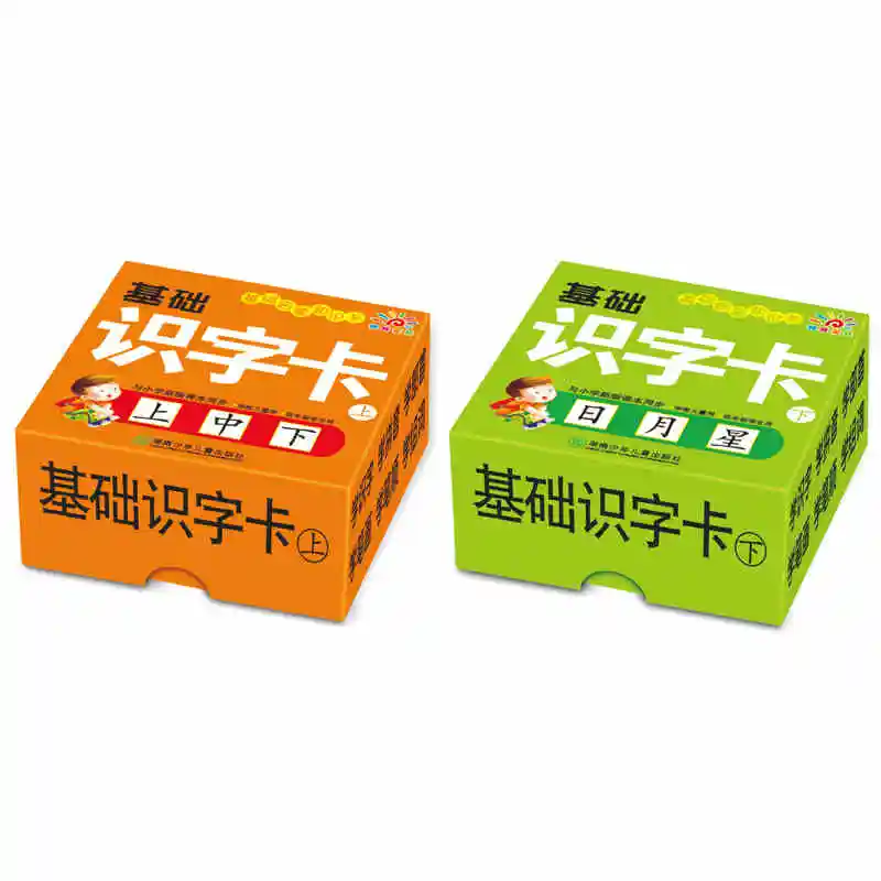 Детская версия китайская карта грамотности Обучающие карты книги для детей 12 6