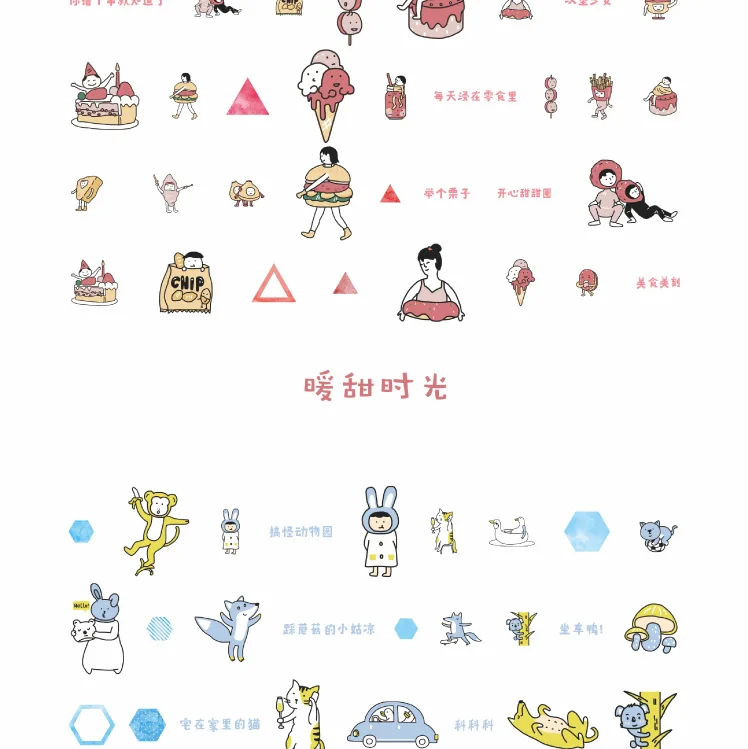 50 шт/1 упаковка Kawaii PET канцелярские наклейки стучать милый дневник декоративные мобильные наклейки Скрапбукинг DIY ремесленные наклейки