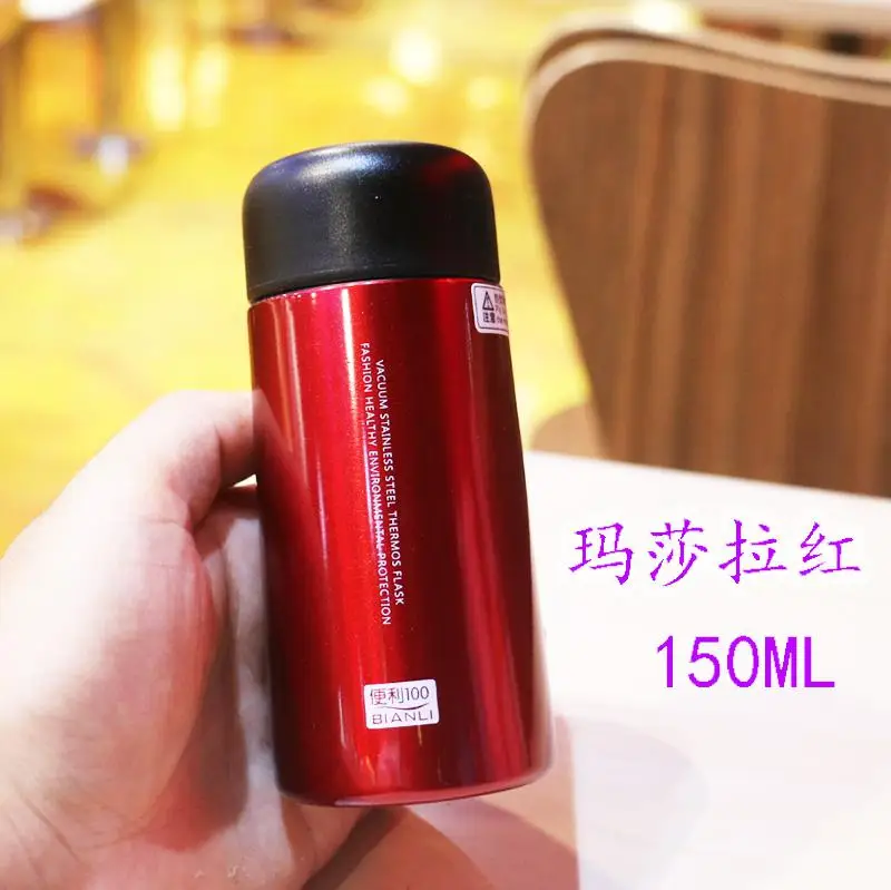 Vacuum cup 150ml Удобный 100 Вакуумный двухслойный 304 из нержавеющей стали мини 150 мл теплоизоляция и сохранение холода портативный удобный чай C - Цвет: Vacuum cup 150ml
