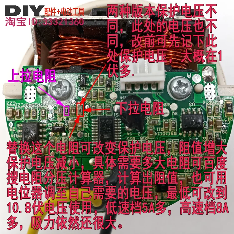 Высокоскоростной бесщеточный двигатель пылесоса DIY автомобильный пылесос для чистки клавиатуры, турбонагнетатель