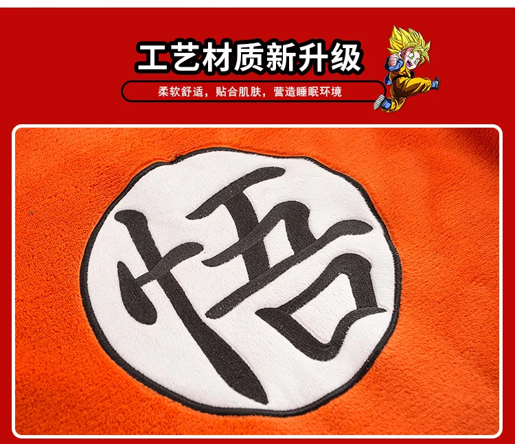 Аниме Dragon Ball тепловой фланелевый Халат зимний, мужской, плотный банный халат-кимоно Сон Гоку костюмы для косплея халат A60618