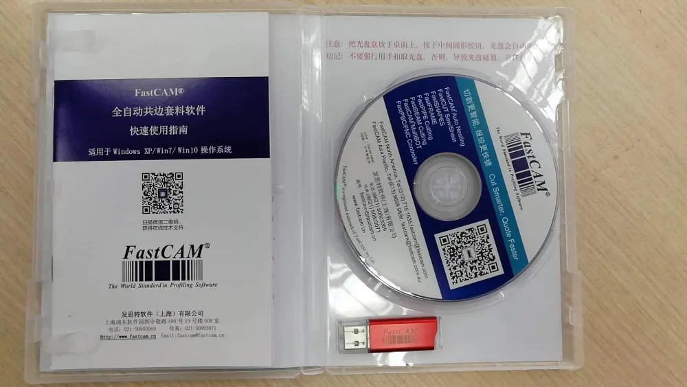 Оригинальное программное обеспечение FASTCAM профессиональная версия плазменного