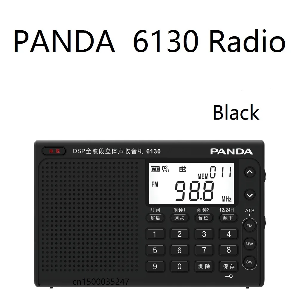 Panda 6130 радио регулярная загрузка автоматический поиск портативный