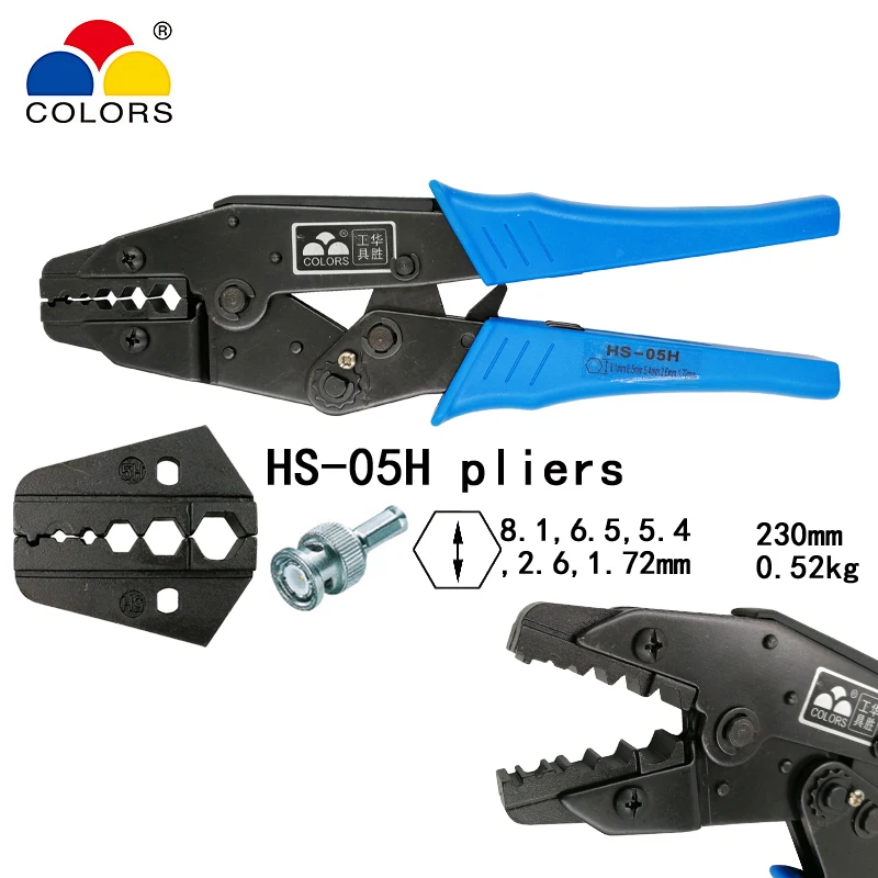 Цвета HS-05H коаксиальный обжимной клещи RG55 RG58 RG59, 62, relden 8279,8281, 9231,9141 коаксиальный обжимной инструмент SMA/BNC соединители