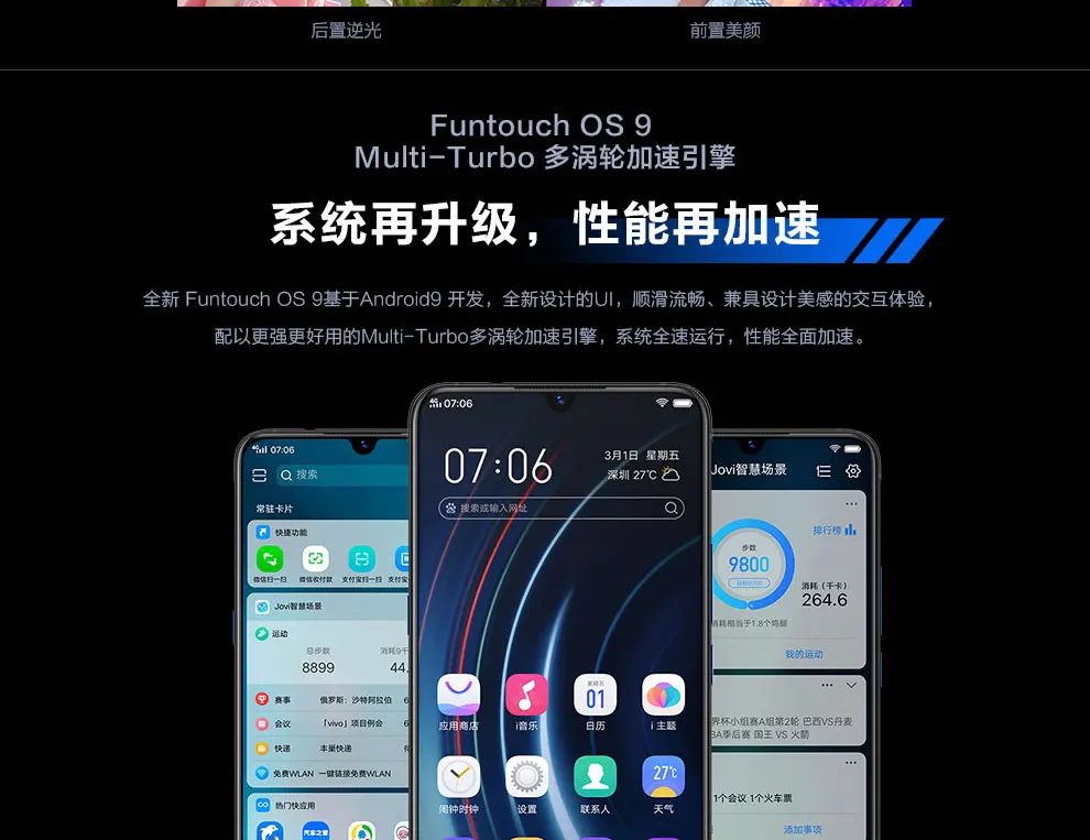 Официальный Vivo IQOO мобильный телефон Android 9,0 Snapdragon 855 восьмиядерный AMOLED 6G/8G/12G+ 128G/256G NFC type-C 4000mAh мобильный телефон
