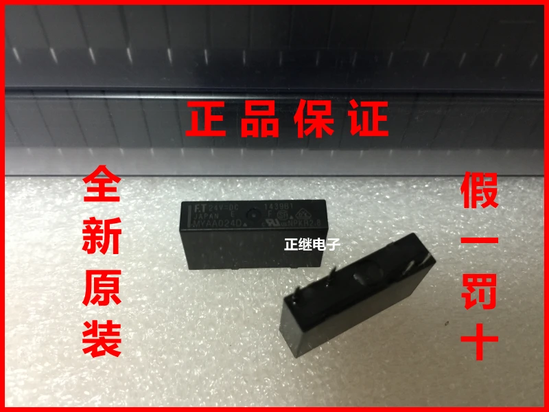 

Relay MYAA024D 24V4 feet