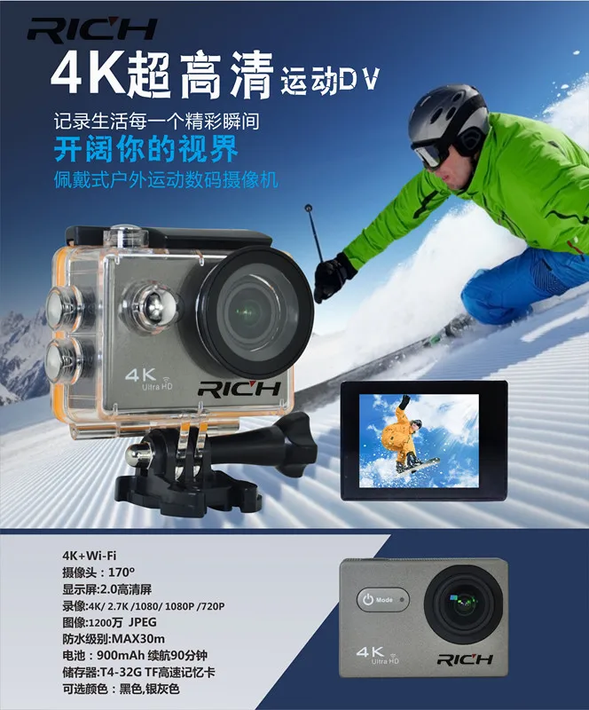 DHL богатый M952 2 0 дюймов аксессуары для спортивной камеры 4 k spca6330 170 градусов USB 900