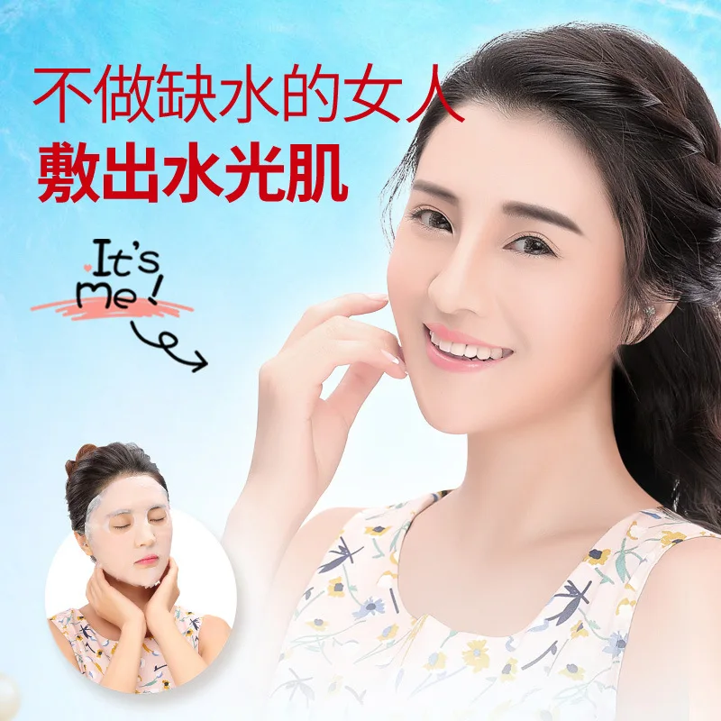 Horec Smoothing Mask Hydrating Moisturizing Shrinking Pore Refreshing Skin Care | Красота и здоровье