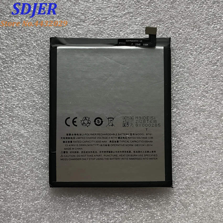 Meizu M3 Note Battery BT61 4000mAh High Quality Back Up Replacement For Pro Prime | Мобильные телефоны и аксессуары