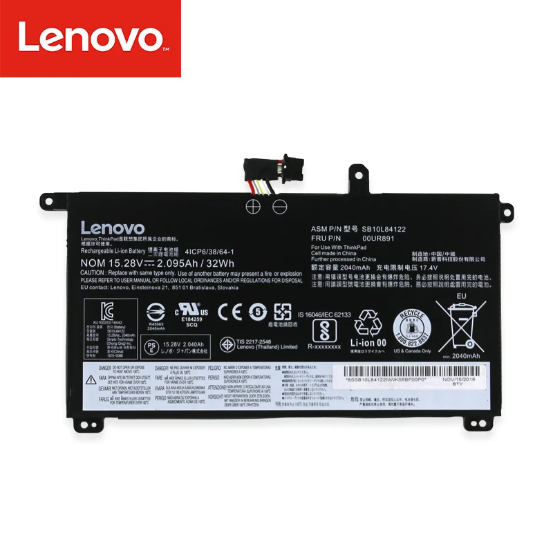 Оригинальный аккумулятор для ноутбука Lenovo ThinkPad P51S T570 со встроенным