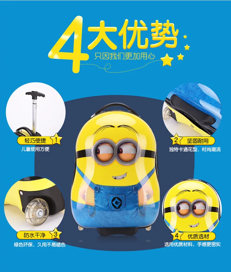 3d Миньоны мультфильм багаж дети дорожные чемоданы сумка на колесах багаж для детей