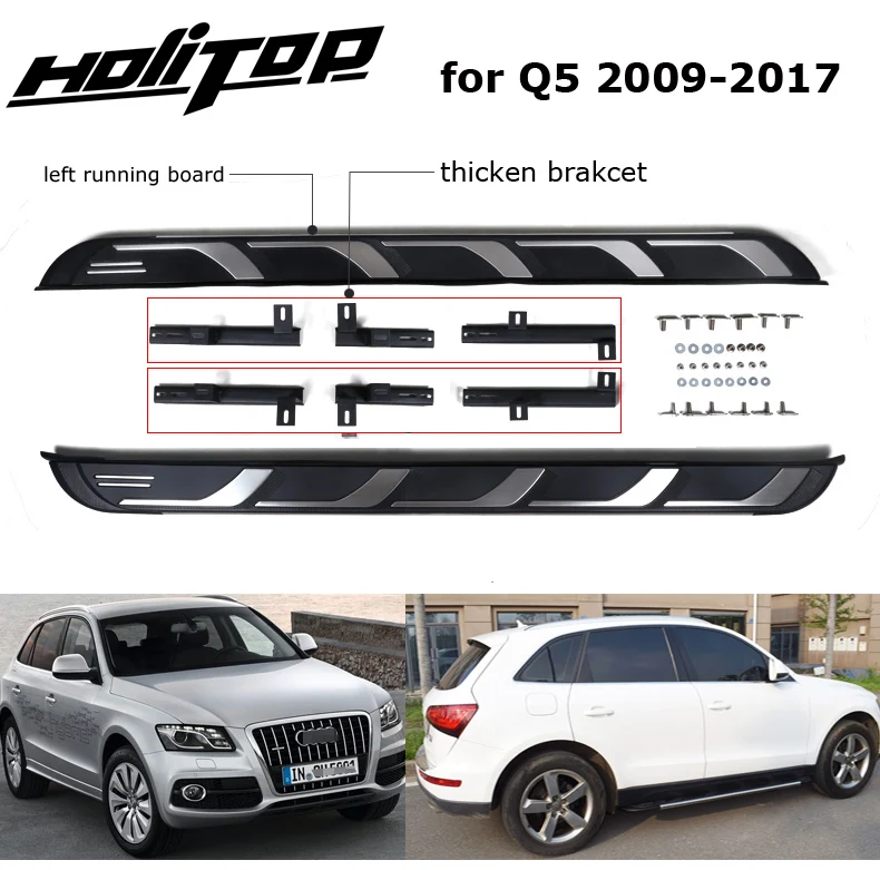 Новое поступление подножка nerf боковая для AUDI Q5 2009 2010 2011 2012 2013 2014 2015 2016 2017