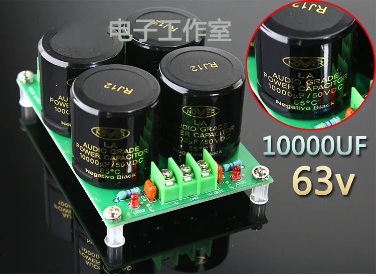 Ghxamp 50A усилитель, выпрямитель, фильтр, двойная плата питания для LM3886/TDA7293 Плата усилителя мощности 10000 мкФ 63 в 1 шт