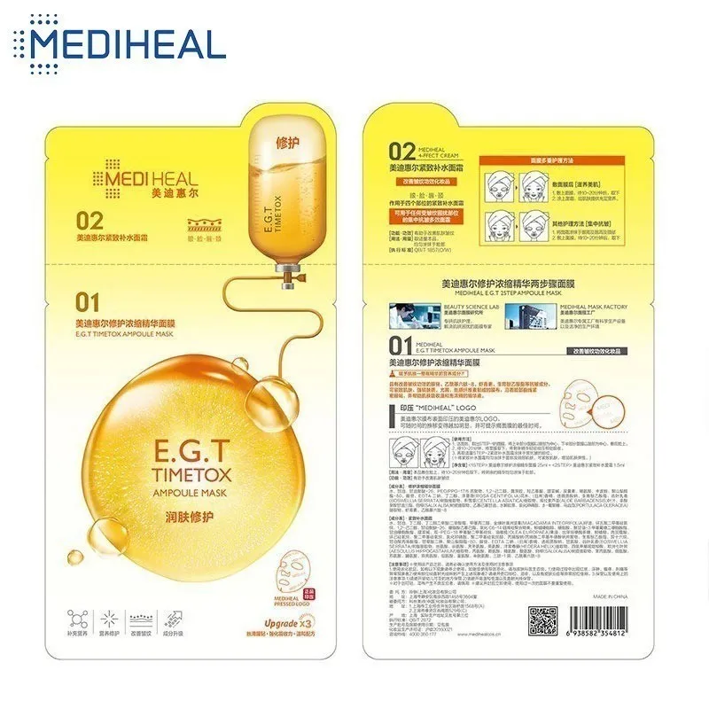 10 шт. Mediheal 2 шага уход за кожей мульти-эффект маска для лица увлажняющая масло контроль удаления черных точек обернутая Маска Уход за лицом маска