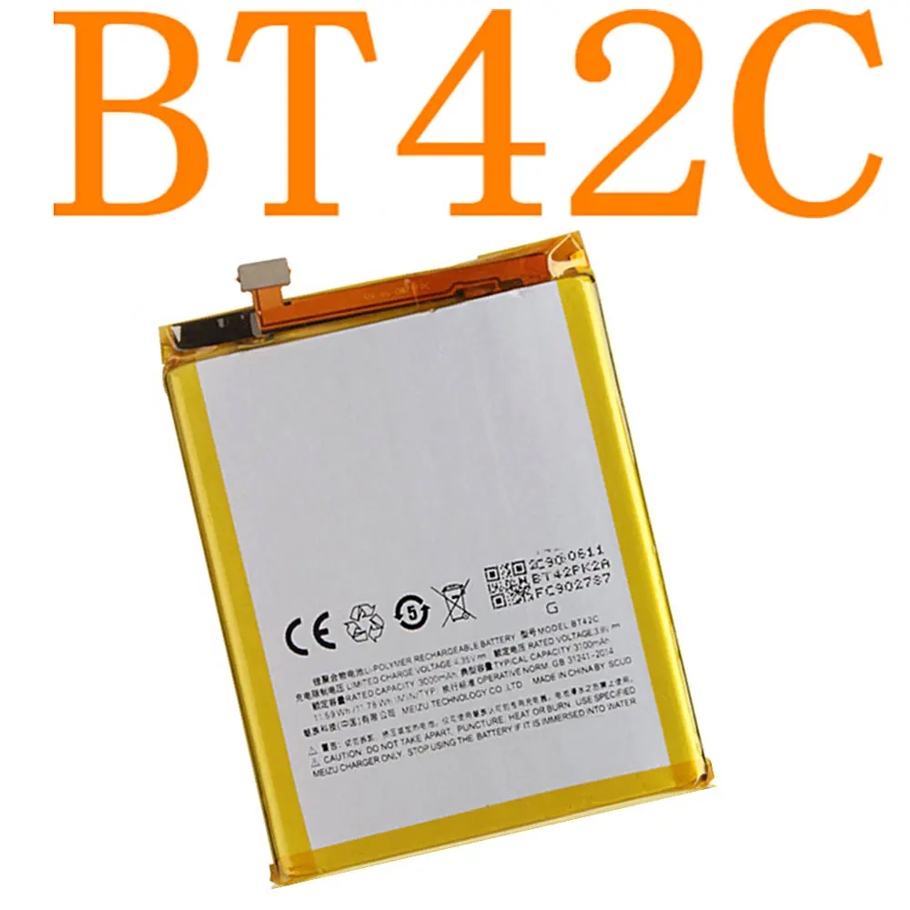 Сменный аккумулятор оригинального размера BT42C 3100 мАч для смартфона Meizu M2 Note |