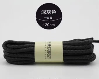 Новое поступление Карамельный цвет практичный Strong 120 см круглые шнурки высокое качество Mountain обувь для альпинистов шнурки