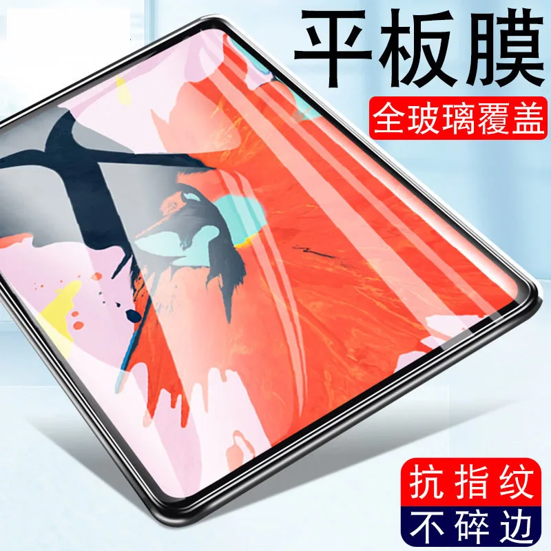Закаленное стекло Arc edge для Apple iPad Mini 1 2 3 4 5 2/3/4 6 Pro 10 11 12 9 протектор экрана Air