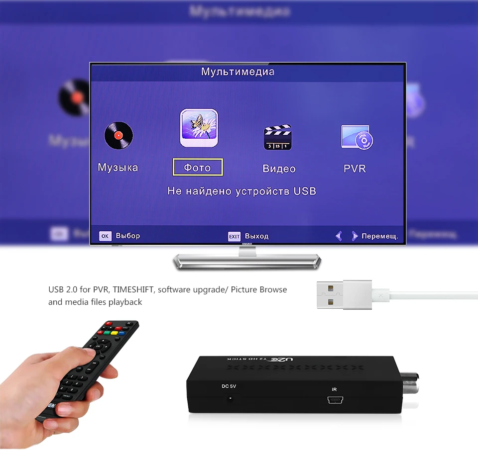 Мини DVBT2 ТВ ресивер приставка с поддержкой MP3 MPEG4 формат приставок цифровое смарт
