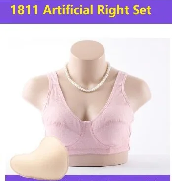 Комплект с бюстгальтером для женщин после хирургической процедуры бюстгальтеры