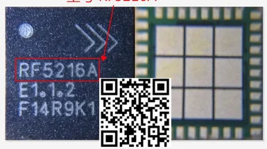 

2 шт./лот RF5216A