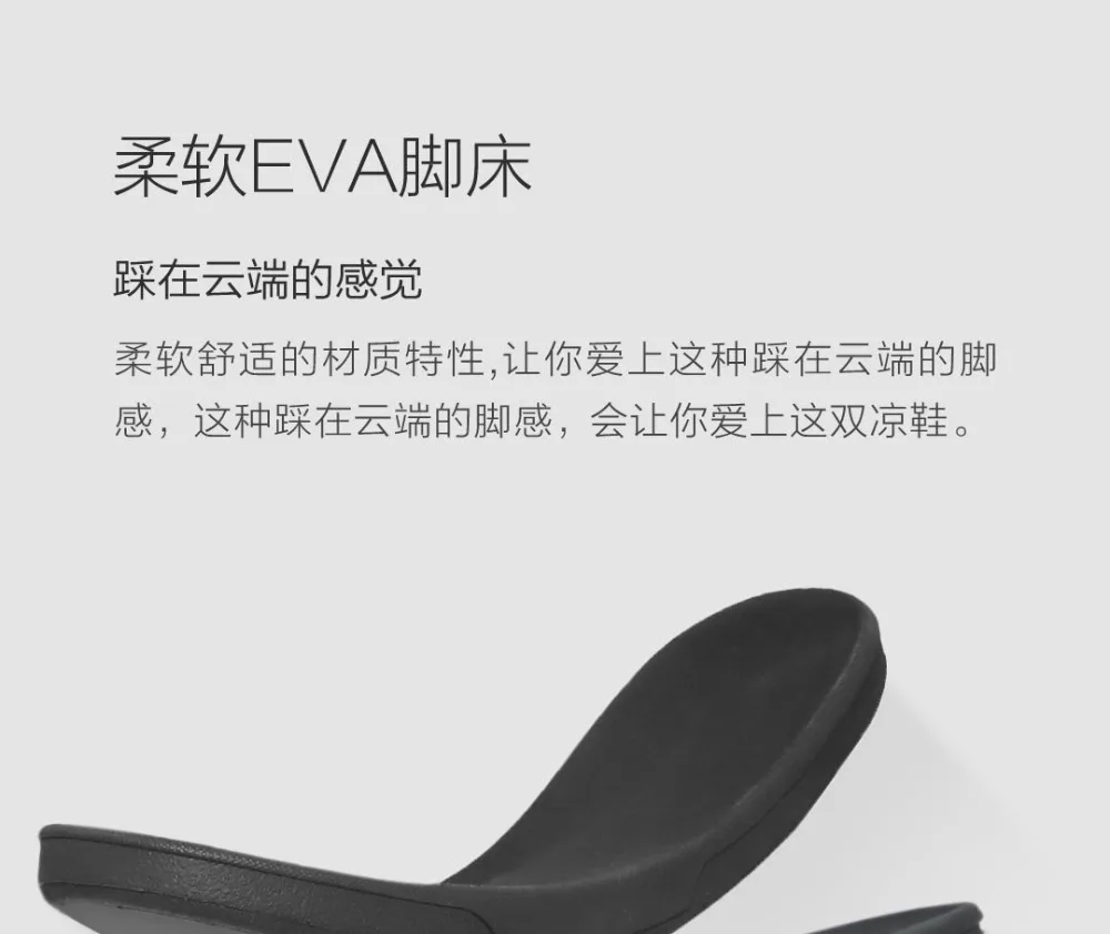 xiaomi mijia Пряжка arc Пряжка мужские сандалии удобные мягкие педали кровать Нескользящие подходит для весны и лета