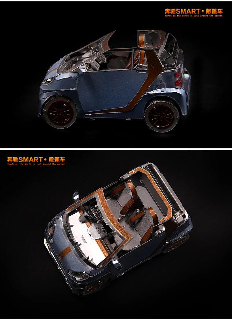 Microworld 3D металлическая головоломка цветная Модель Смарт-автомобиля DIY лазерная резка модель головоломки подарки для взрослых Развивающие игрушки Настольный Декор