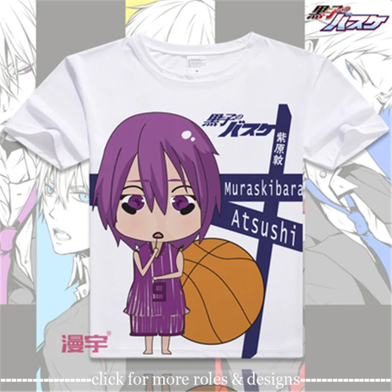Баскетбольный костюм Kuroko's basseuke Ryota Kise Shintaro Midorima Seijuro Akashi унисекс футболка с
