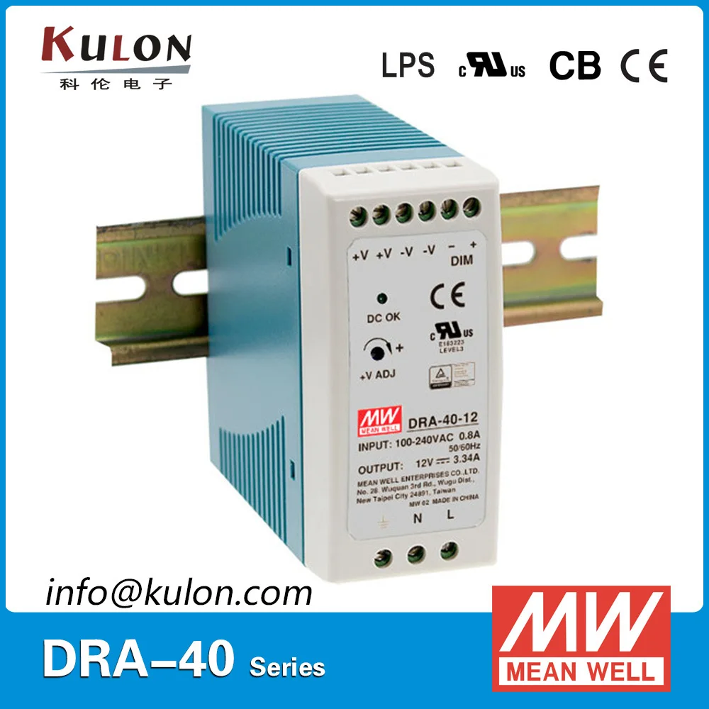 Оригинальный бренд MEAN WELL представляет DRA 40 12 Вт 3.34A 12V Промышленный DIN рейка