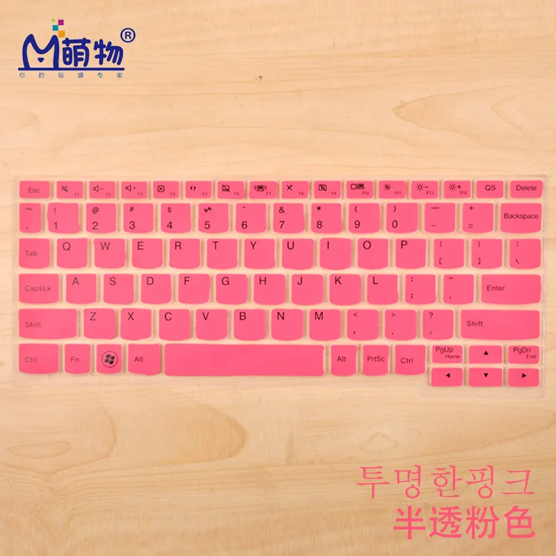 Pink Силиконовый гель клавиатура протектор кожного покрова для lenovo ThinkPad X230s X240 X240s X250 X260 X270 X280 X380 X390 Йога S1 260 370 - Цвет: Pink