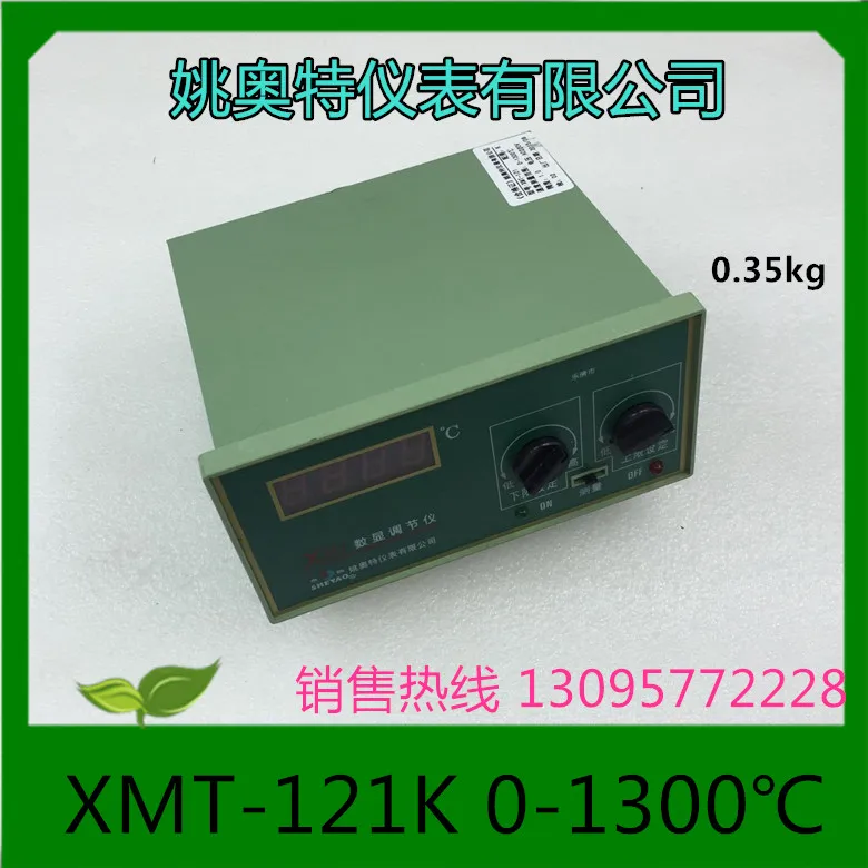 

Прибор для контроля температуры реальный Yao ao'te meter 0-1300 C AC220V