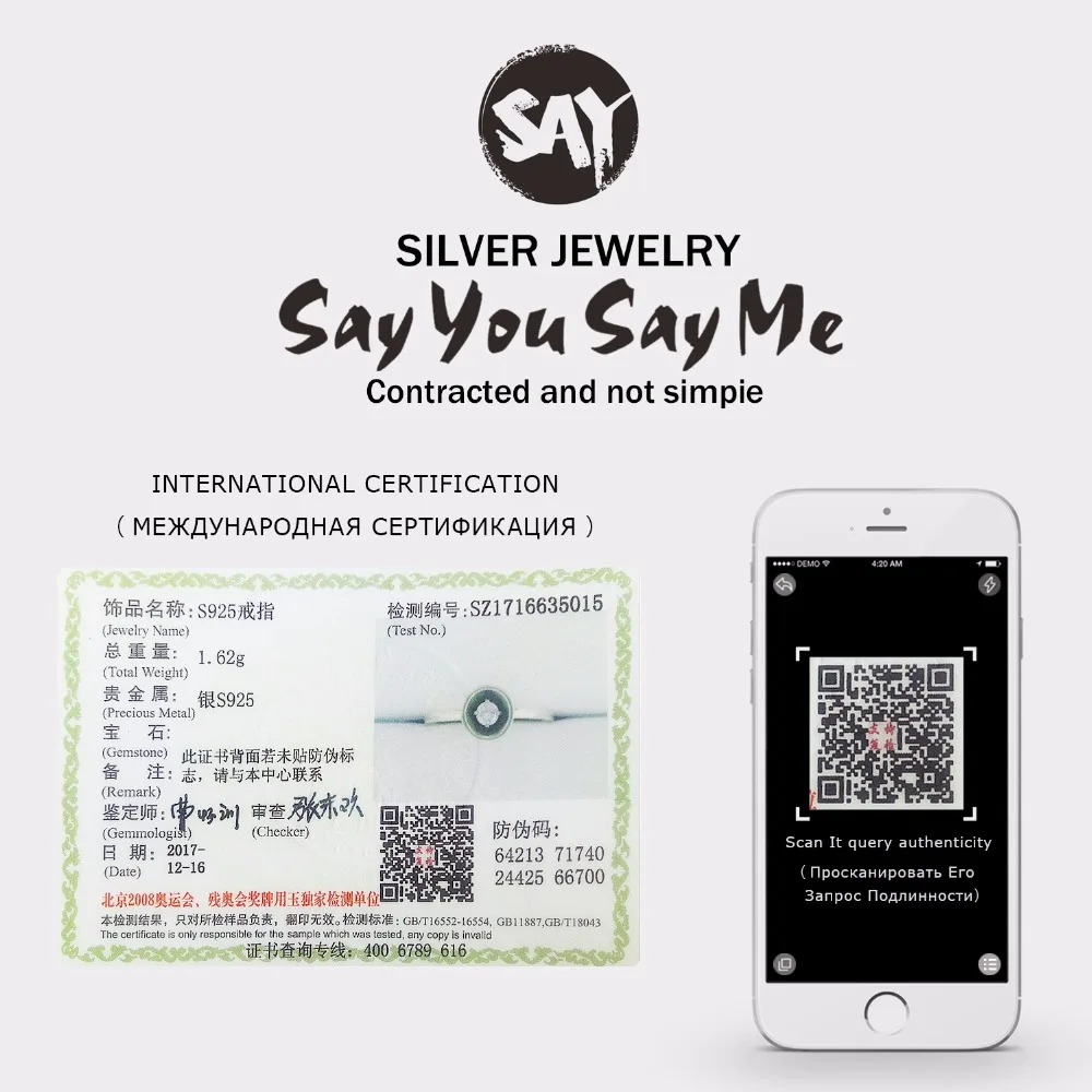Say You Me оральные кольца из серебра 925 пробы в классическом винтажном стиле с
