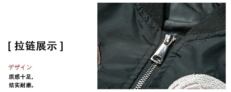 MANVALUE японский стиль High street fashion Prajna вышивка Yokosuka MA-1 Air Force куртки пилота мужские куртки с хлопковой подкладкой