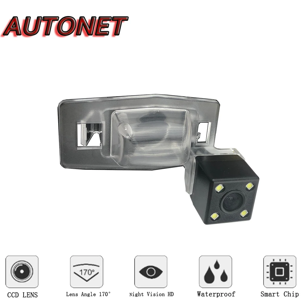 Камера заднего вида AUTONET HD с ночным видением для Mazda MPV 2000 ~ 2006 CCD/камера номерного