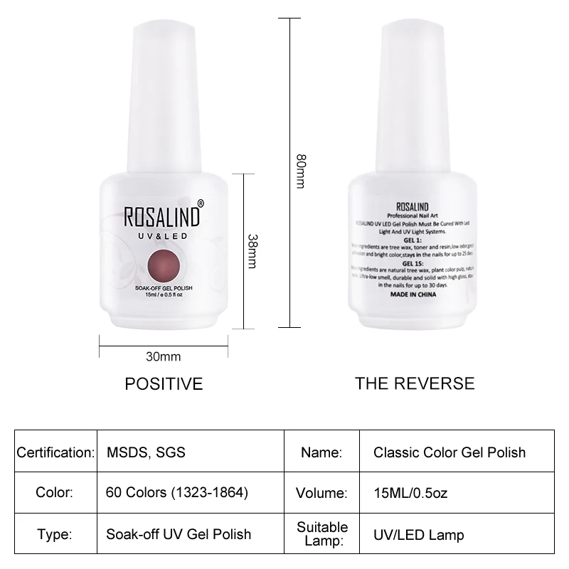 Гель-лак для ногтей ROSALIND 15 мл дизайн удаляемый замачиванием гель-лаки
