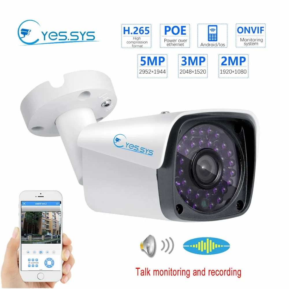 IP камера Eyes.sys H.265 3 Мп/5 МП Аудиозапись звука 2592*1944 внутренняя 36IR POE ONVIF RTSP монитор