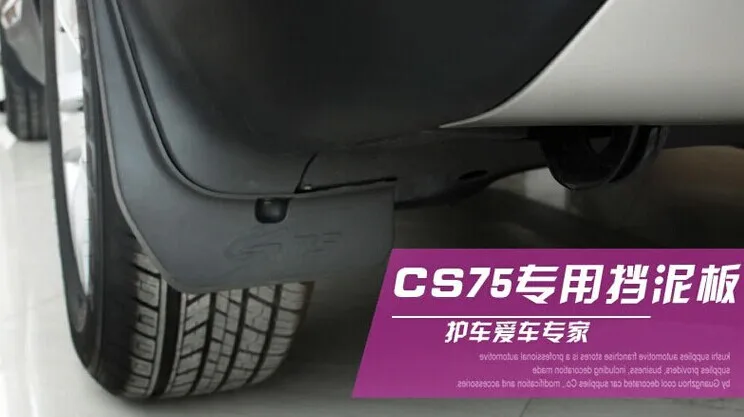 

changan cs75 Fender car mudguard High Quality