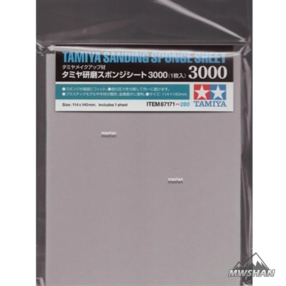 Модель Tamiya 87171 шлифовальный губчатый лист P3000 инструменты для хобби и отделки
